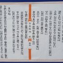 훈민정음