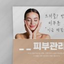 애드믹스 이미지