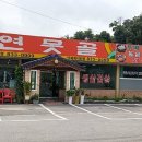 연못골식당 네이버블로그