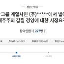현대카드㈜ 이미지