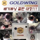대동카클리닉 네이버블로그