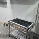 김해 대남주방그릇 [경상남도 진주 맥주집] 납품후기