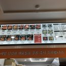 할머니가래떡볶이행신