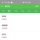 왕자관 - 보령시 원동1길 57 | 왕자관