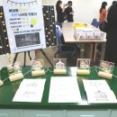 대전교육과학연구원 4층 이미지