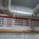 슬기네숯불갈비 티스토리