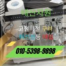 태산스크랩 | 서울 고철 거래, 태산자원이 최고? 진짜배기 후기