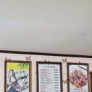 GS25낙안읍성점