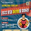 점촌역전상점가 이미지