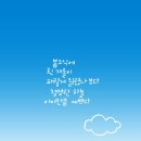 청명 이미지