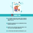 자연관찰 탐구활동 이미지