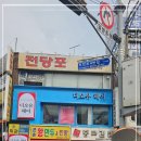 어니헤어 - 구미시 | 어니헤어