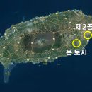 성읍리-2 네이버블로그