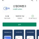 대성신협 이미지