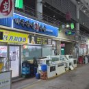 마구잡이수산