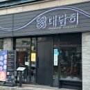 대담히 신월성점 이미지