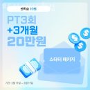 상수도사업본부(스마트타운)(37380) | 도화동헬스장 인천 미추홀구 헬스 PT pt 피티 모두짐 인천도화점 가격 위치 주차 후기