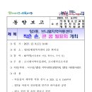 브니엘작은도서관 이미지