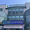 복싱라이프 - 진주시 진양호로 348 | 복싱라이프