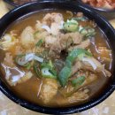 소구레국밥
