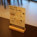 물회에빠지다 이미지