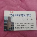 용인한우마을 이미지