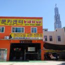 명문카센타 이미지