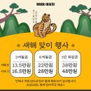 만수무강헬스 이미지