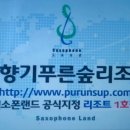 푸른숲리조트 이미지