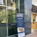 공간속의 높은 음자 | 센텀 맛집 청담면옥 푸짐한 갈비찜으로 아이들도 좋아하고 돌아서면 또 먹고 싶은 갈비찜