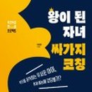 부천 라온태권도 이미지