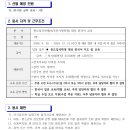 양당초등학교 이미지