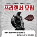 군포 산본 프리랜서 선생님 구인합니다. 이미지