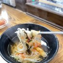 황보식당 | 포항 해도동 기사식당 황보네먹거리 후기, 김치찌개에 반찬 7가지+잔치국수까지… 오랜만에 진짜 집밥...