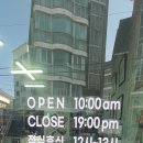 지금은 나의 이발사