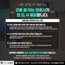 법무법인바를정