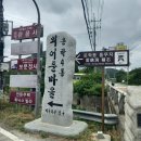 운학동 돌무지군 이미지