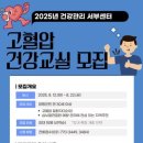 양평군 건강관리서부센터 이미지