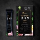 고려홍삼원