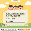 부흥로294번길 이미지