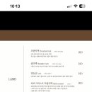 양미가옥