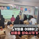 천안다온어린이집 이미지