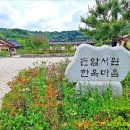 목요소풍 (2월26일) 이미지