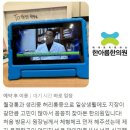 한아름한의원 이미지