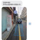 나예뷰티 | 대전 내동 체형관리, 대전 내동 바본관리 나예뷰티 : 주차, 영업시간, 관리 후기