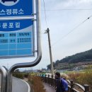 두문포길 이미지