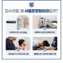 서울영치과의원 이미지