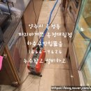 파리바게뜨 양주옥정대림점 이미지