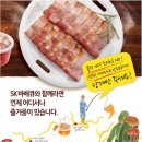 오리랑닭발