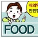 정승푸드 이미지